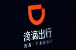 (9分钟科普)黄山市工厂咨询热线电话_哔哩哔哩-2